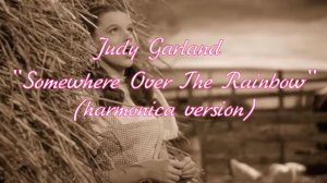 ГГ - Judy Garland "Somewhere Over The Rainbow" (harmonica version)
