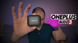 Oneplus Buds 3 | Когда ДЕШЕВО и ХОРОШО!