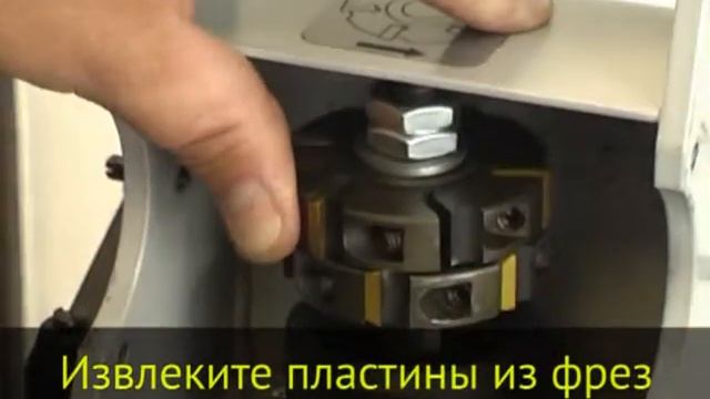 Машина для снятия фаски ФС-22. Смена пластин. смотреть онлайн