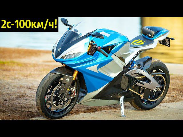 Топ 6  Самых Быстрых Электрических Мотоциклов ⚡ 2020 !
