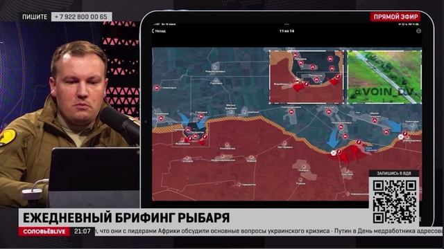 Рыбарь карта. Рыбарь карта последние новости. Рыбарь карта. Рыбарь телеграмм канал карта. Рыбарь карта последние новости.