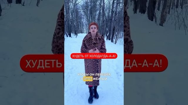 А знаете ли вы, что у нас 2 вида жира: белый жир и бурый жир?