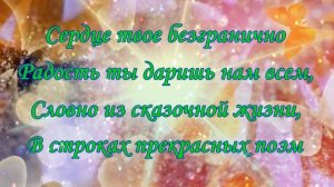 Елена,с Днем Рождения! Красивое, музыкальное поздравление