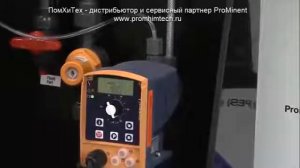 Дозировочный насос Gamma / ProMinent