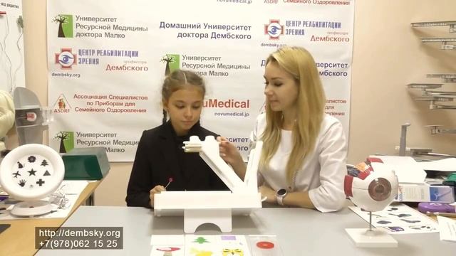 Лечение косоглазия у детей и взрослых. Бивизиотренер -  справится даже 3-летний ребенок