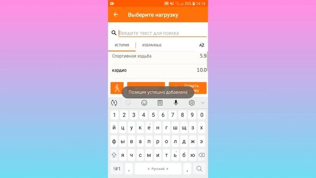 ДНЕВНИК ПОХУДЕНИЯ/ч47: МОЙ СЧЕТЧИТ КАЛОРИЙ?вернулись домой?мало ем?худею со 100кг?