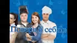 Профильный образовательный проект "Зову в свою профессию. Поверь в себя!"