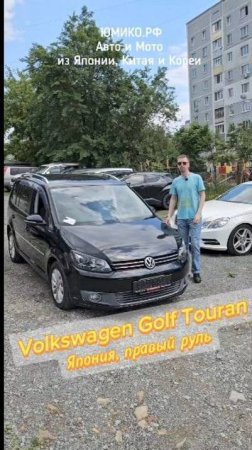 Volkswagen Golf Touran - Япония, правый руль