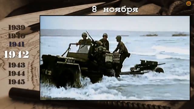 Как началась Вторая Мировая, только факты за 12 минут.
