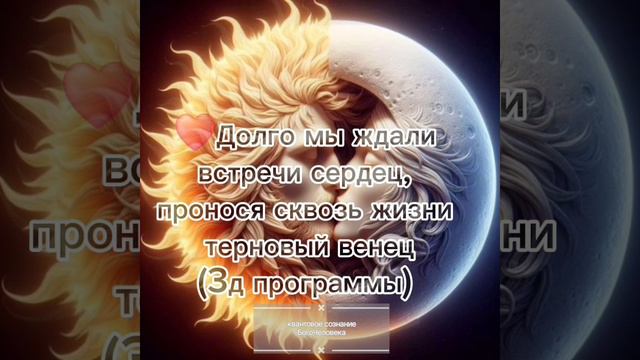 Он+Она💕♾️😇💎