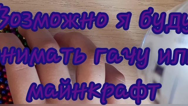 я не знаю как это назвать смотреть онлайн