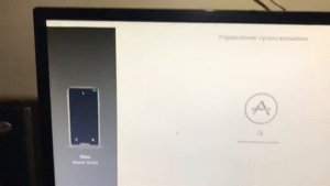 1 часть как скачать 2ГИС на айфон через imazing