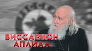 Беседа с главой Абхазской Православной Церкви отцом Виссарионом Аплиаа #новости #россия #абхазия