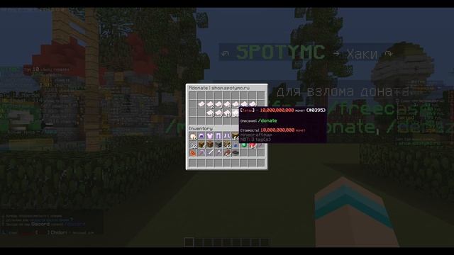 ЛУЧШИЙ СЕРВЕР MINECRAFT С БЕСПЛАТНЫМ ДОНАТОМ !!! смотреть онлайн