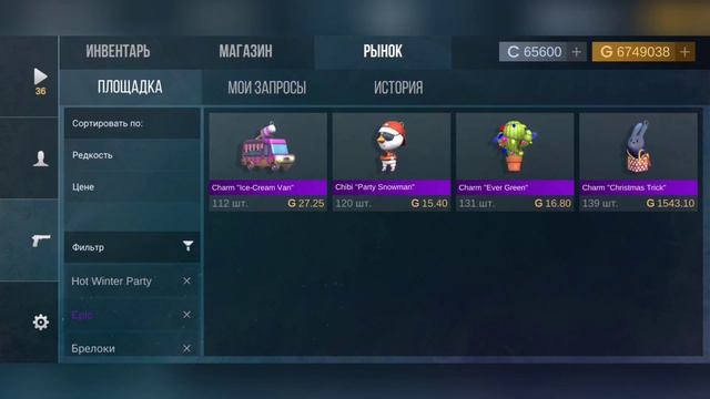 Баги в новом обновлении в кейс симулятор для стандофф 2 смотреть онлайн