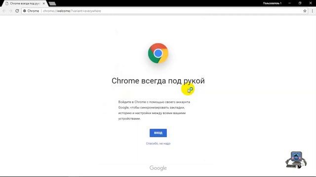 Сохранение настроек в учетной записи Google Chrome. смотреть онлайн