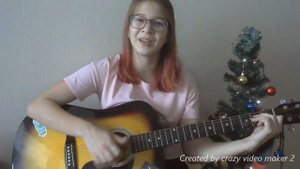 Uma2rman - Все получится (by BURGONSKAYA)