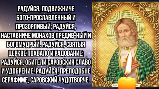 СЕГОДНЯ САМЫЙ ОПАСНЫЙ ВЕЧЕР! РАДИ БОГА НЕ ПРОПУСТИ ЭТУ МОЛИТВУ! Вечерние молитвы на сон грядущий! смотреть онлайн