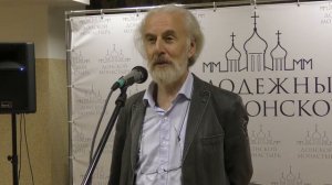 Дворкин А.Л. Неоязычество: вера наших предков или оккультный новодел?