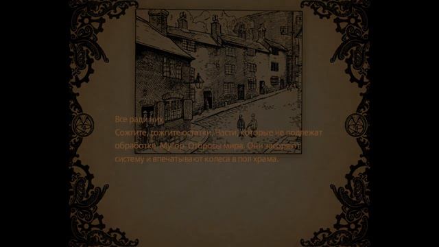 Amnesia_ A Machine for Pigs Прохождение #6 - Daniela.mp4
