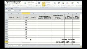 Видео №32. Работа в Excel. Создание в ячейке выпадающего списка