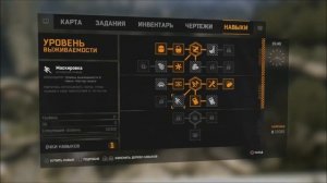 Dying Light #20 [Итальянский Сантехник]
