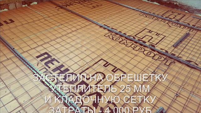 Ремонт гаража от А до Я своими руками. Сделал яму и подвал.