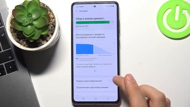 КАК УМЕНЬШИТЬ РАСХОД БАТАРЕИ на Samsung S20 FE / РЕЖИМ ЭНЕРГОСБЕРЕЖЕНИЯ на Samsung Galaxy S20 FE