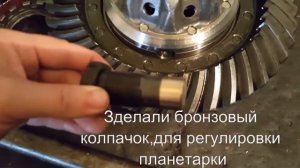 2 Редуктор Mercedes-Benz- Atego