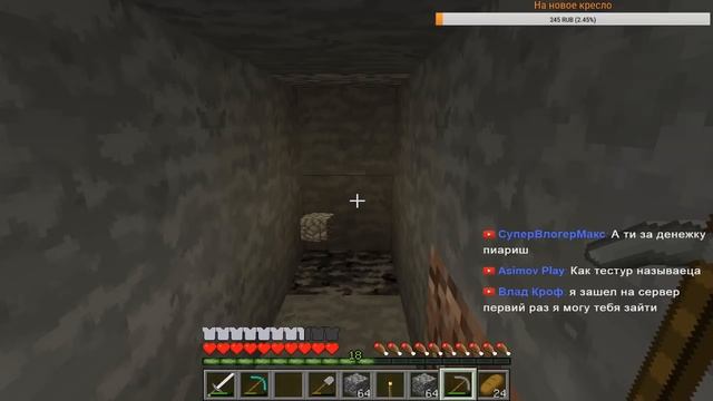 Ванильный сервер майнкрафт 1.8.8 IP 178.33.182.233:26151 смотреть онлайн