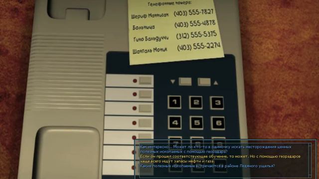 Нэнси Дрю: Белый волк Ледяного ущелья #4 Тут полным полно секретов! смотреть онлайн