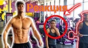 Уделал качков в зале | Реакция в зале на Воркаутера