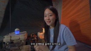 19900원짜리 텐트는 어떨까? | 36도 폭염에 캠핑하면 이런 느낌 | 솔로 캠핑 | camping | 전남 장흥 달빛계곡캠핑장