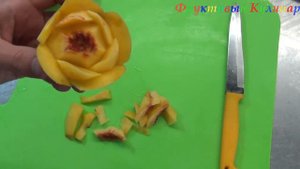 Роза из персика | Peach carving
