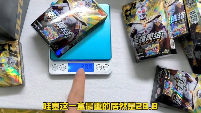 小伙用电子称去小卖部买奥特曼橡皮人偶，居然真抽中了隐藏款盲盒 смотреть онлайн