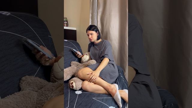 У ВСЕХ ТАКИЕ ОТНОШЕНИЯ?