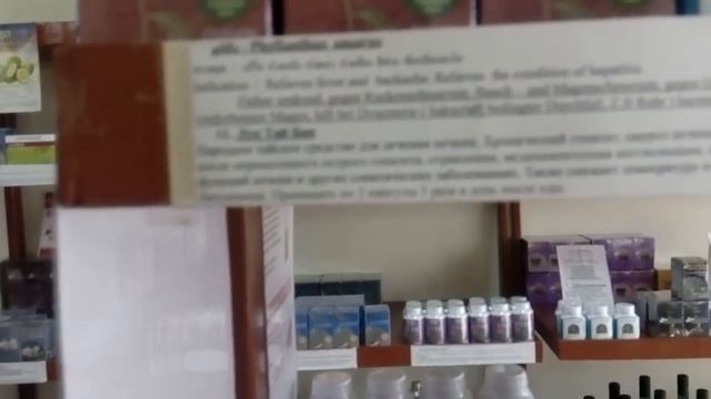 Апельсиновая аптека найдена!  Начало. Таиланд. Февраль-март 2018.