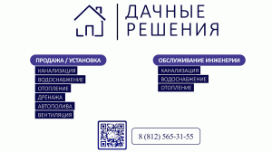 Обзор Юнилос Астра