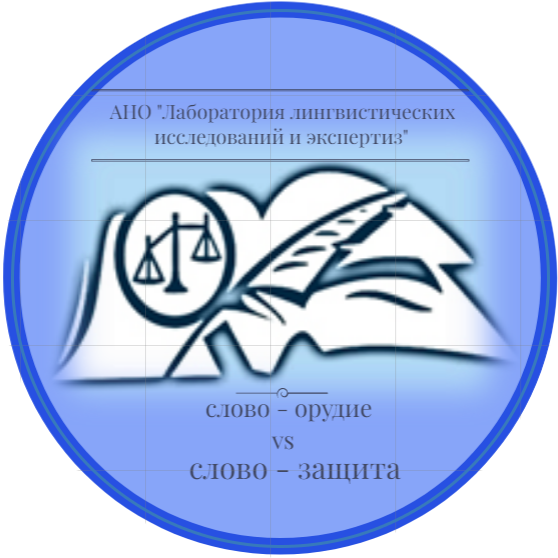 Новое в области судебно-экспертной деятельности