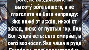 АНГЕЛ ХРАНИТЕЛЬ БУДЕТ ПОМОГАТЬ ВО ВСЕМ. Вечерние молитвы слушать онлайн. Вечернее правило