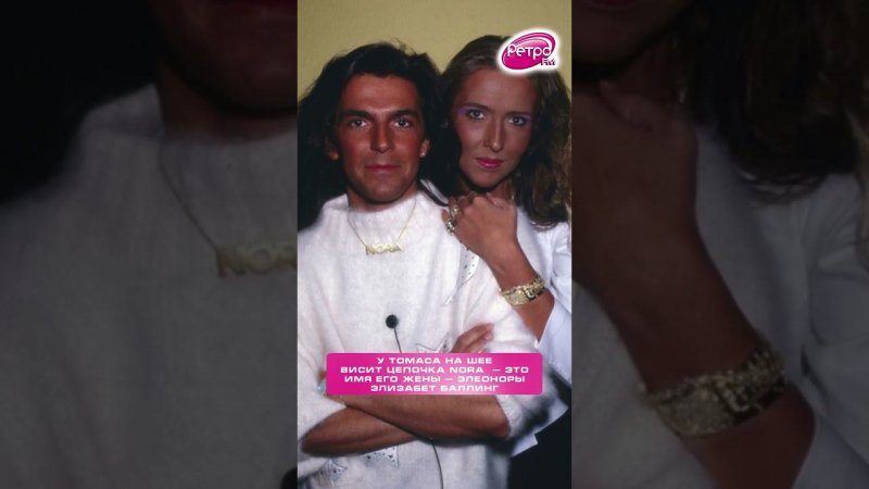 Интересные факты о группе «Modern Talking»! #moderntalking #shorts