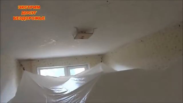 Монтаж натяжного потолка Подробная инструкция Своими руками смотреть онлайн