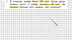 Страница 72 Задание 6 – Математика 3 класс (Моро) Часть 2