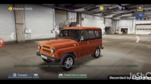 я купил уаз хантов за 3000000 рублей в мадут 2 почему она стоит 3000000