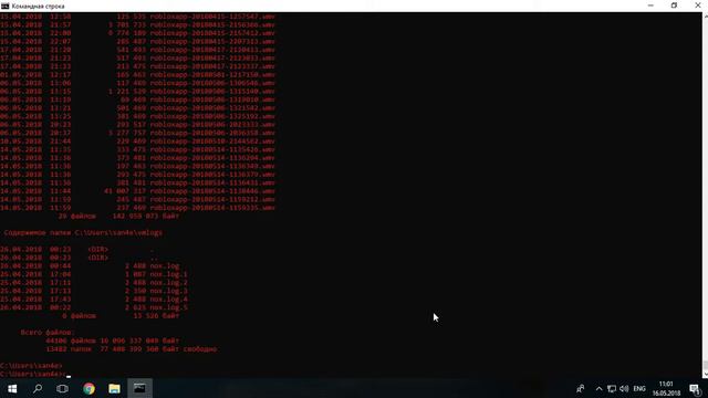 2 крутой консольной команды смотреть онлайн