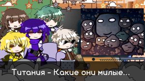 ˚✩°｡ Реакция "Шаранутого космоса " Спутников на тик ток ⋆｡°✩🪐☽