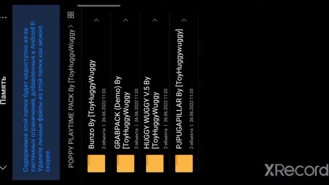 как скачать модель в prisma 3D смотреть онлайн
