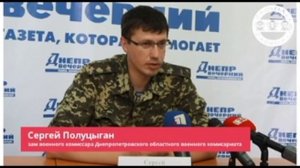 Странный звонок из военкомата
