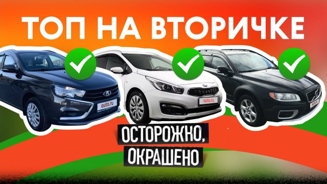 Кия за 2 миллиона Кия за 2 миллиона