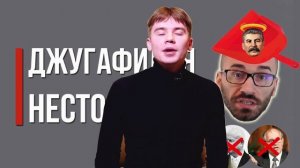 НЕСТОР ШИЛО ВРЕТ! КАК ИЗМЕНИТЬ ОТНОШЕНИЕ К НЕСТОРУ ЗА 11 МИНУТ? Шилософия